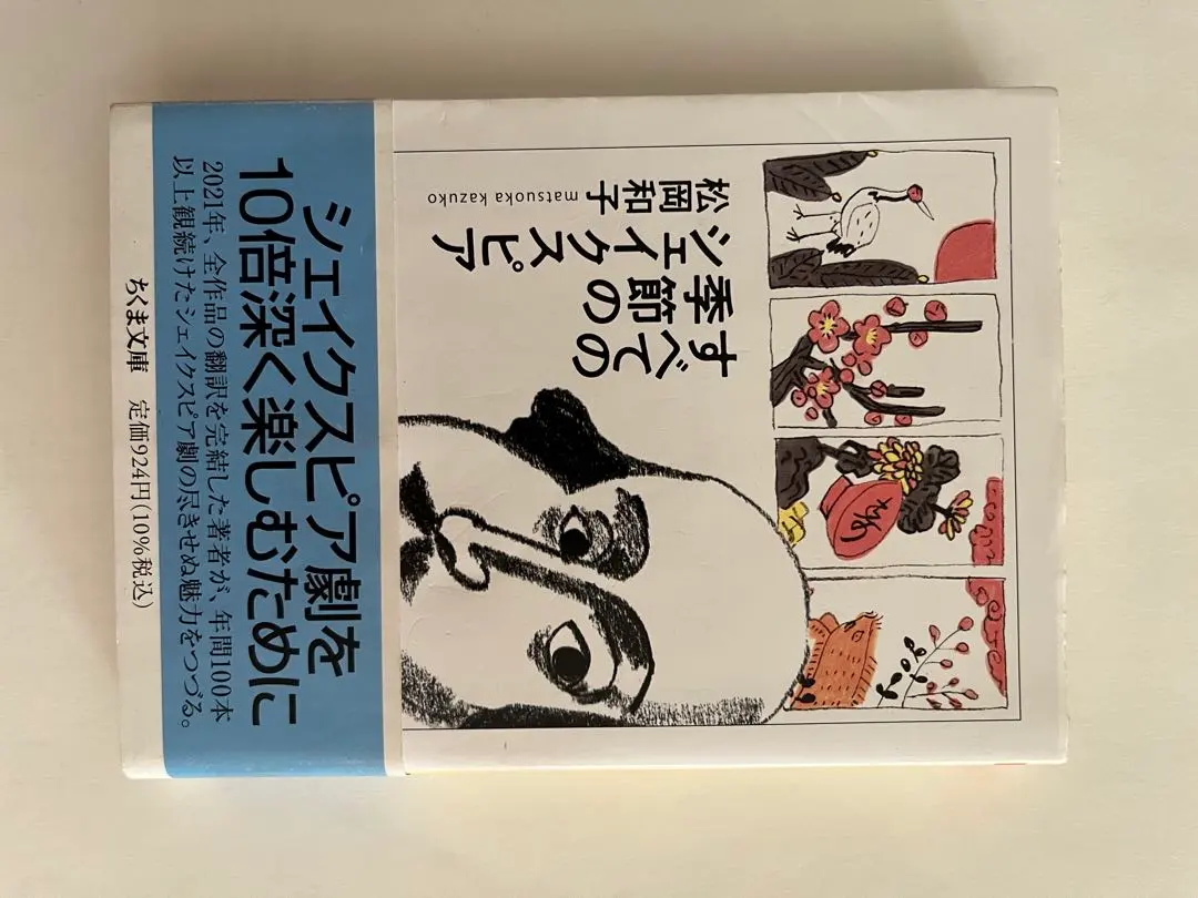 2026年最新】松塚裕子の人気アイテム - メルカリ