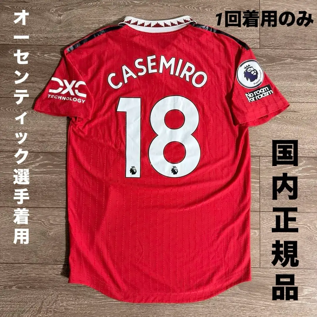 2026年最新】カゼミロ ユニフォームの人気アイテム - メルカリ