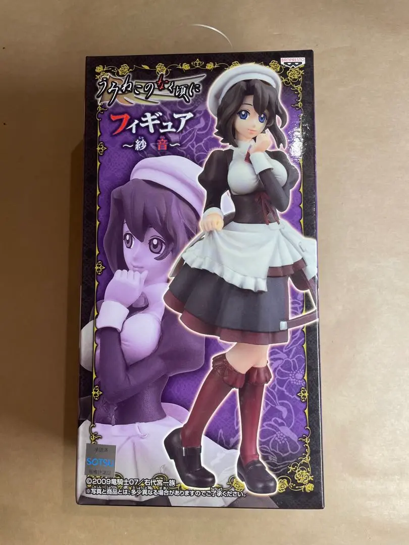 2026年最新】うみねこのなく頃に フィギュア ～紗音～の人気アイテム