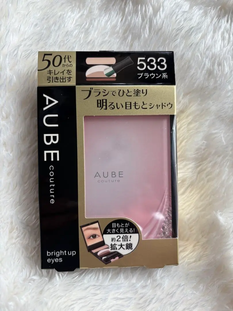 2026年最新】オーブアイシャドウ533の人気アイテム - メルカリ