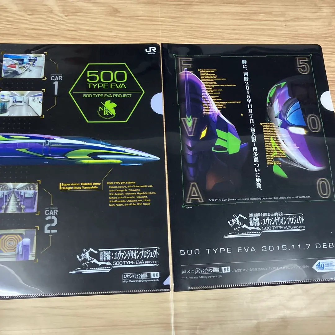 2026年最新】500 type eva nゲージの人気アイテム - メルカリ