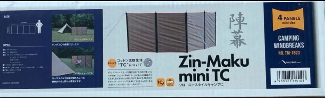 2026年最新】テンマクデザイン 陣幕の人気アイテム - メルカリ