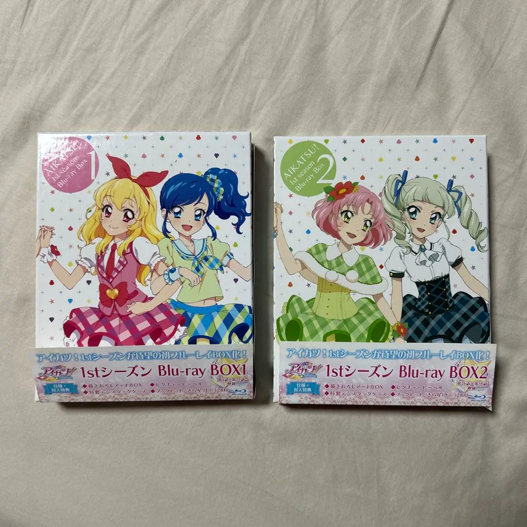2026年最新】アイカツ!1stシーズン Blu-ray BOX1の人気アイテム - メルカリ