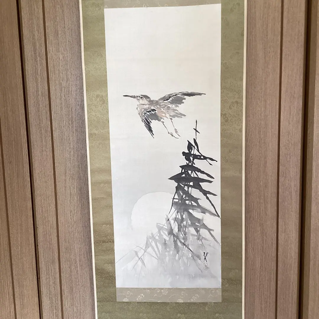 2026年最新】松林桂月の人気アイテム - メルカリ