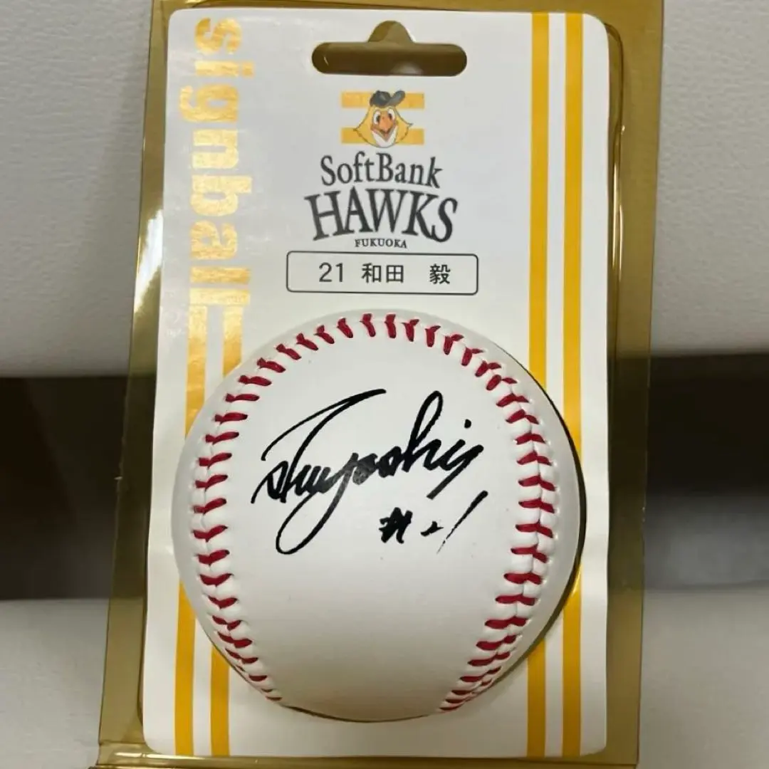 2026年最新】和田毅サインボールの人気アイテム - メルカリ