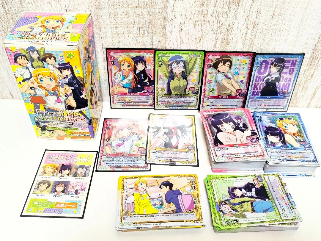 2026年最新】プレシャスメモリーズ応募シールの人気アイテム - メルカリ