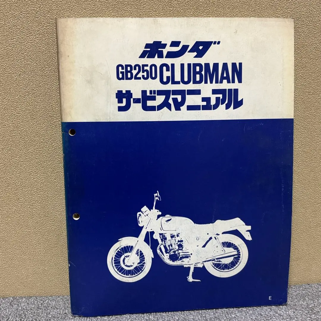 2026年最新】gb250 クラブマン サービスマニュアルの人気アイテム