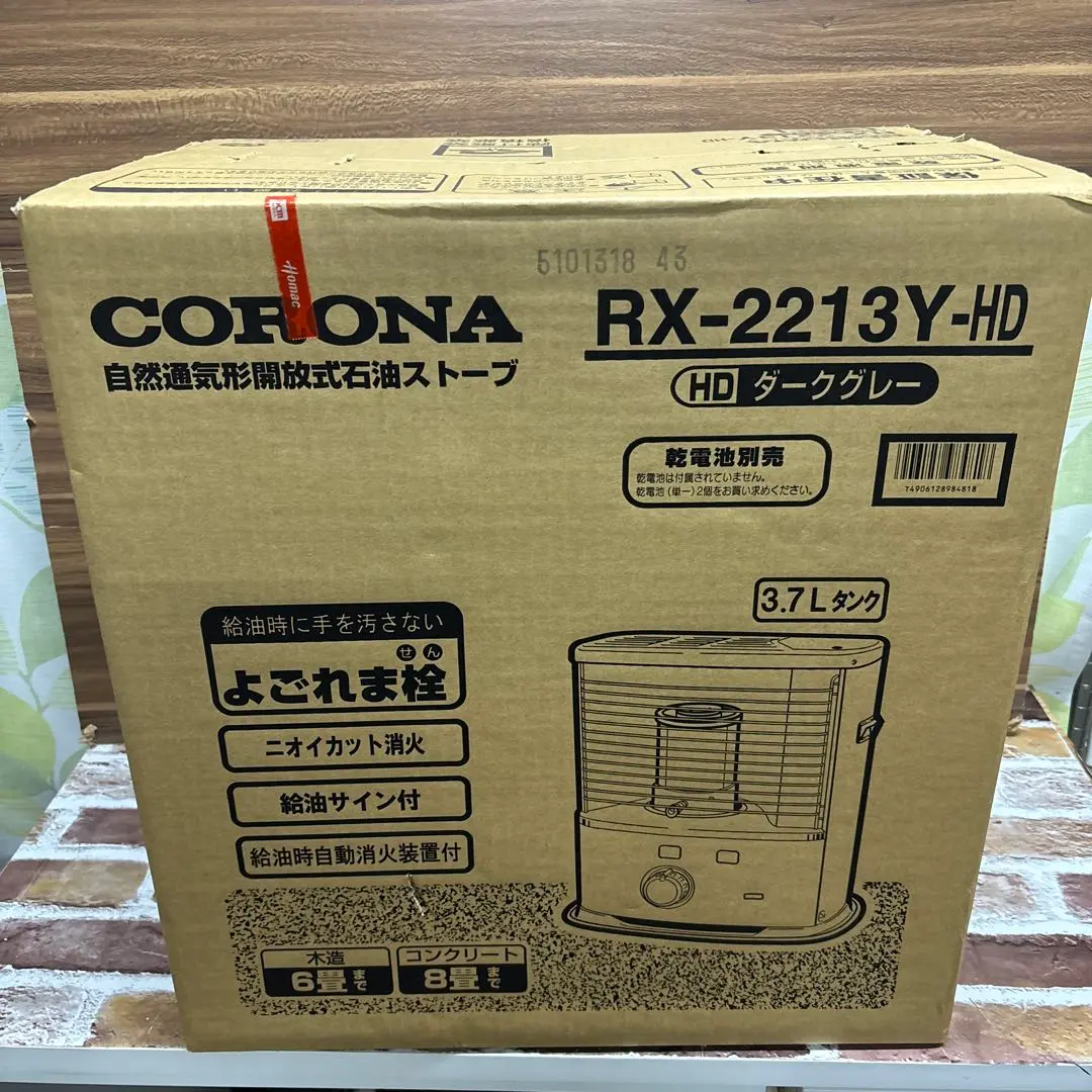 2026年最新】rx-2213yの人気アイテム - メルカリ