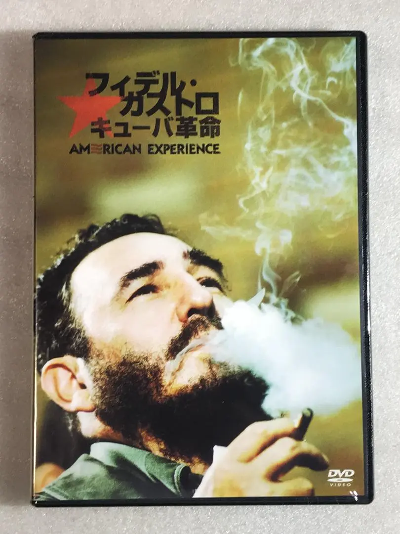 2026年最新】フィデルカストロの人気アイテム - メルカリ