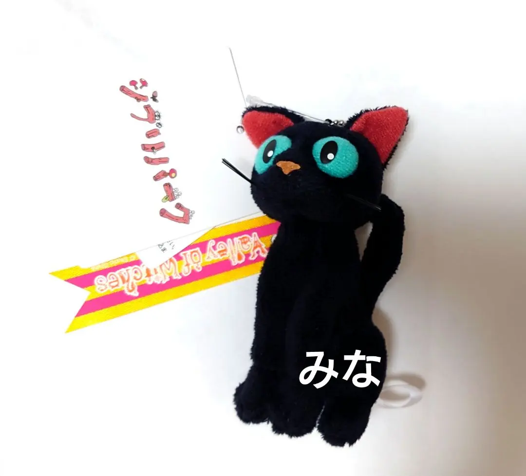 2026年最新】アーヤと魔女 トーマスの人気アイテム - メルカリ