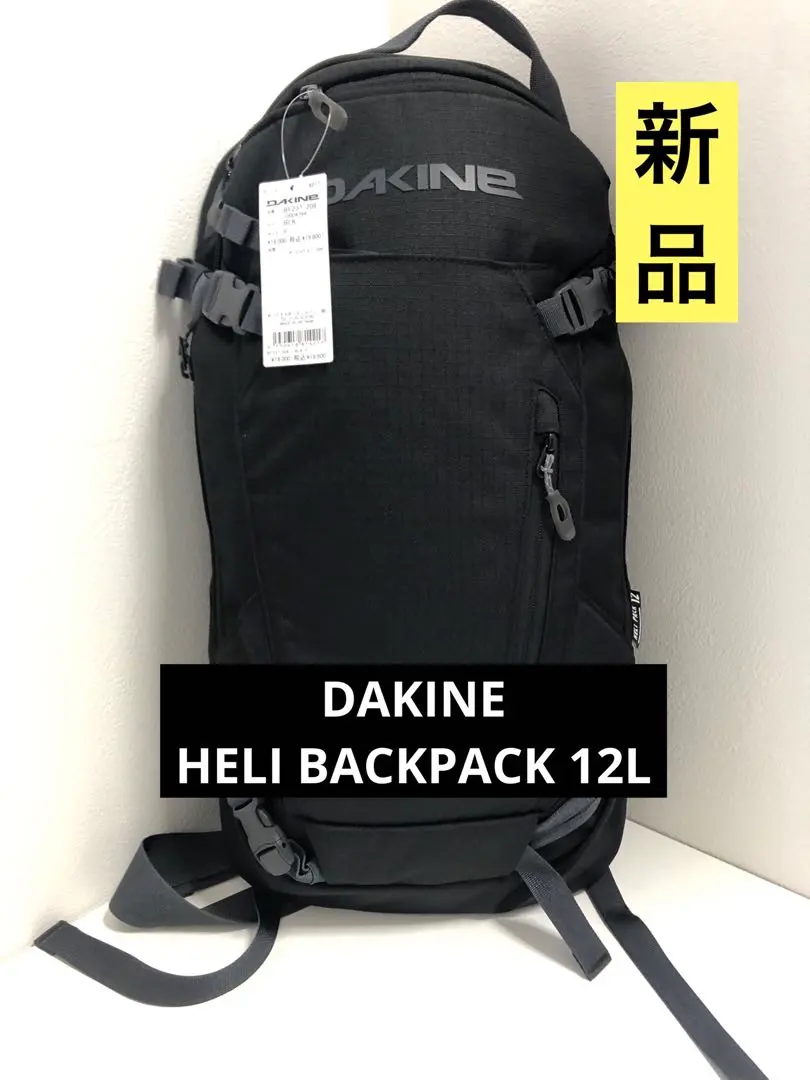 2026年最新】dakine heli packの人気アイテム - メルカリ