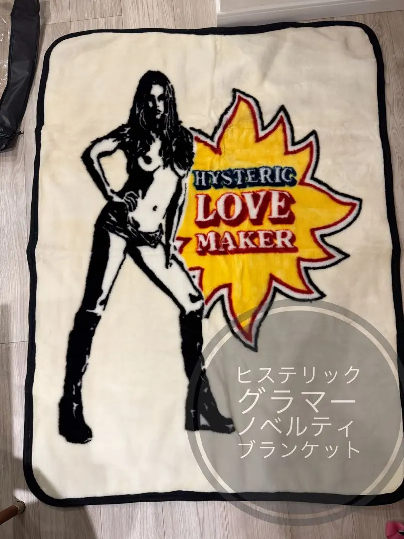 2026年最新】ブランケット ヒステリックグラマーの人気アイテム - メルカリ