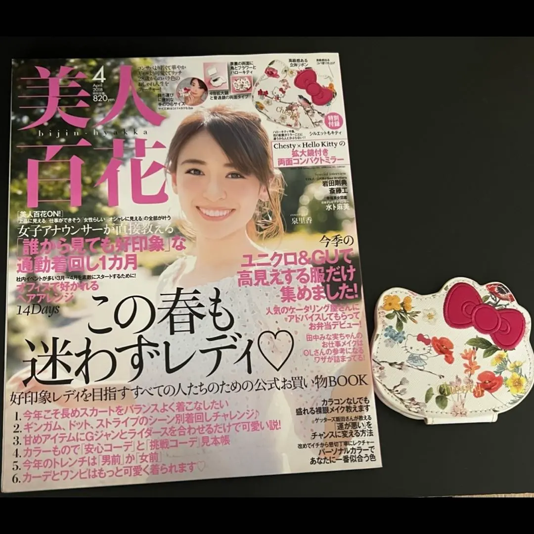 2026年最新】rady キティ ミラーの人気アイテム - メルカリ