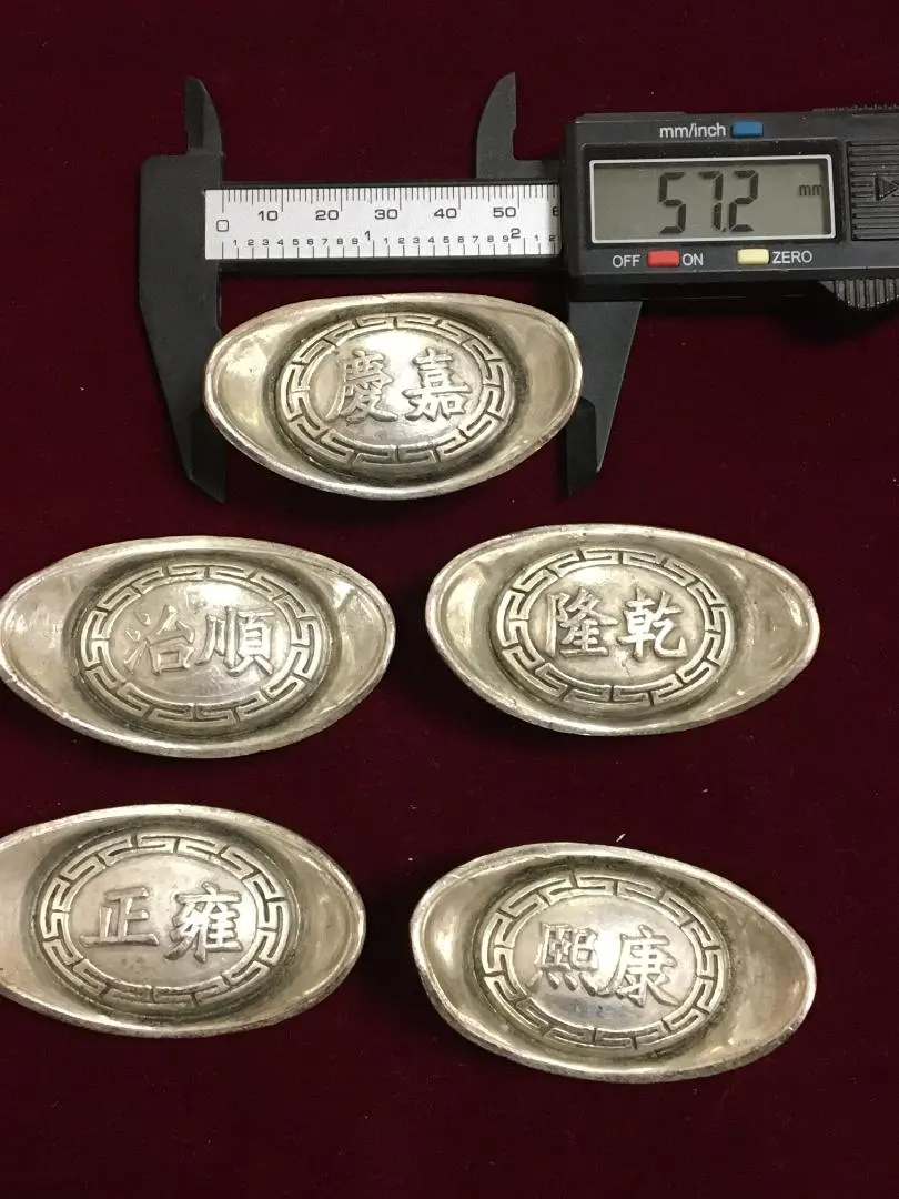 2026年最新】古銭 當制銭二十文の人気アイテム - メルカリ