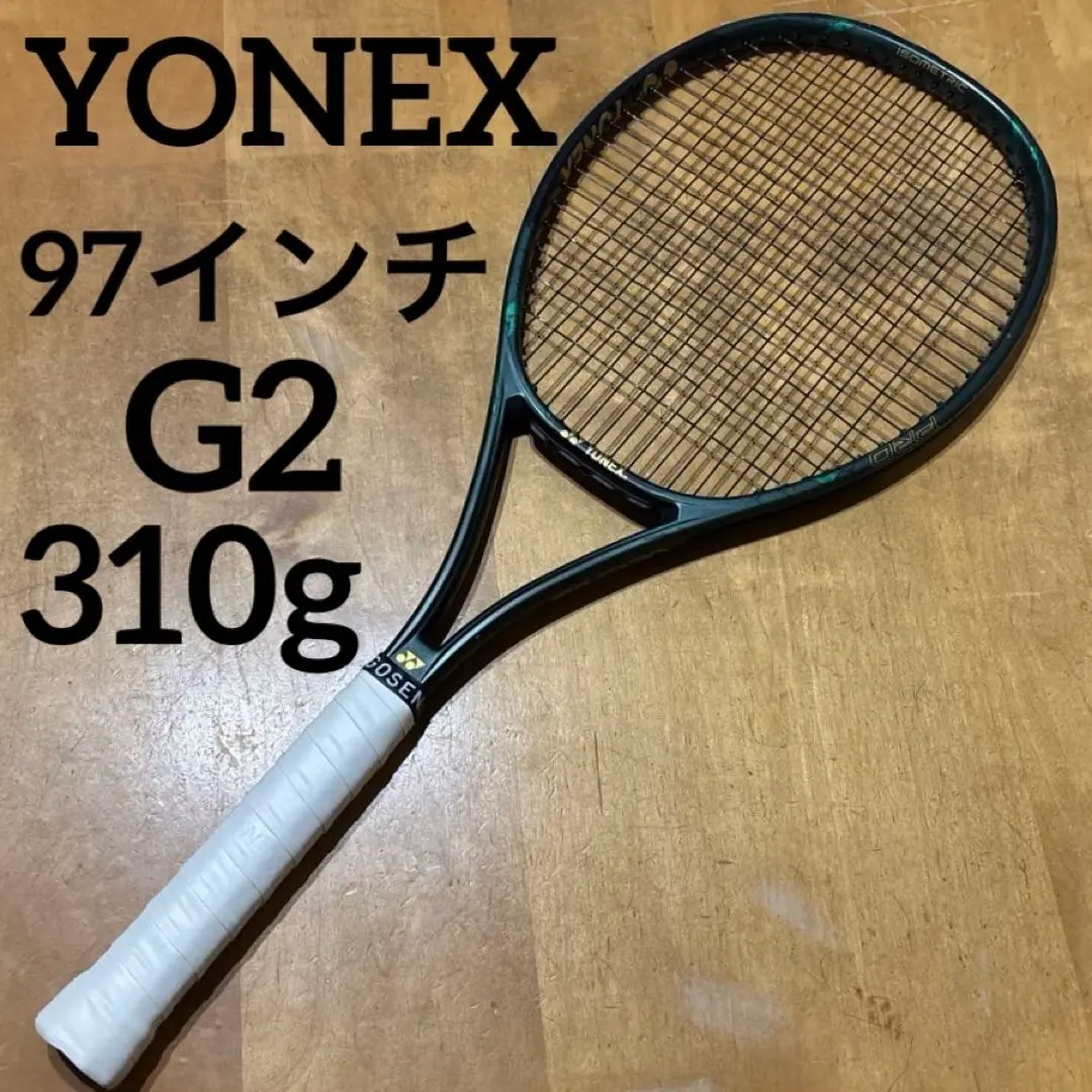 2026年最新】ヨネックス VCore pro97の人気アイテム - メルカリ