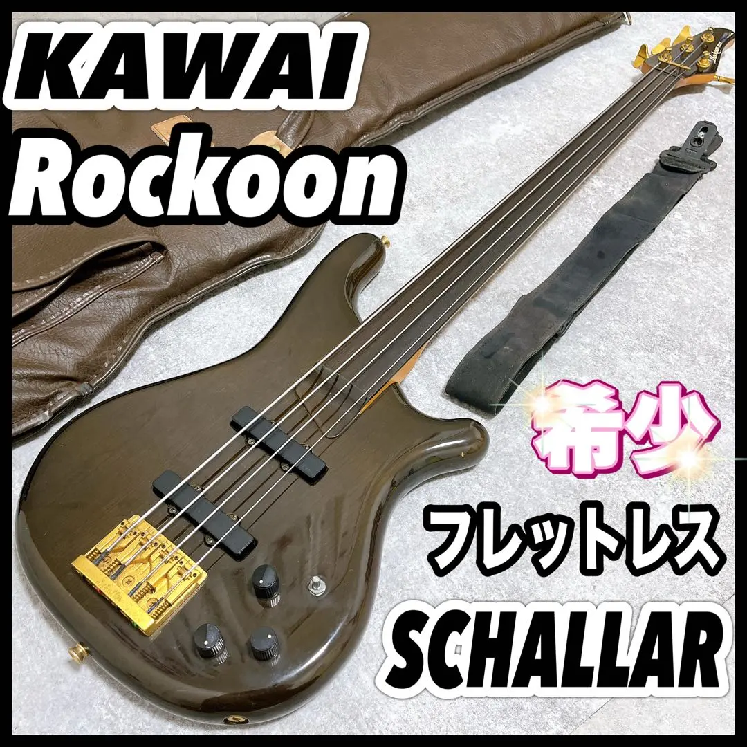 2026年最新】KAWAI Rockoonの人気アイテム - メルカリ