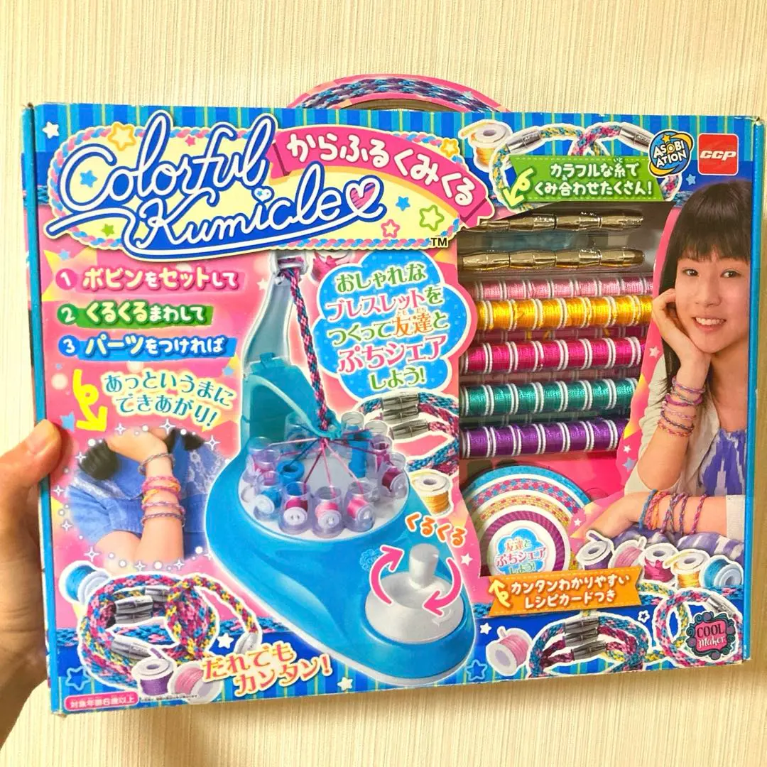 2026年最新】からふるくみくるの人気アイテム - メルカリ