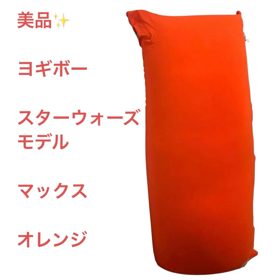 2026年最新】ヨギボー スターウォーズの人気アイテム - メルカリ