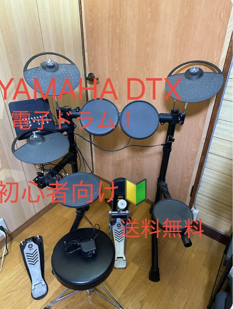 2026年最新】yamaha dtx480の人気アイテム - メルカリ