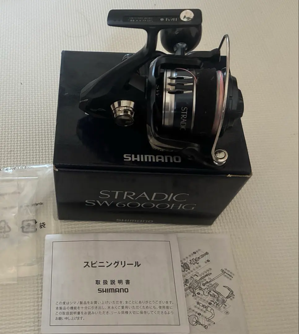 2026年最新】シマノ ストラディック sw 6000hgの人気アイテム - メルカリ