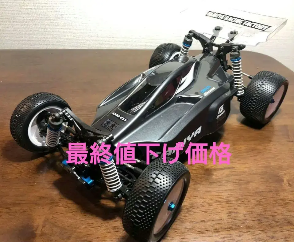 2026年最新】TRF201の人気アイテム - メルカリ