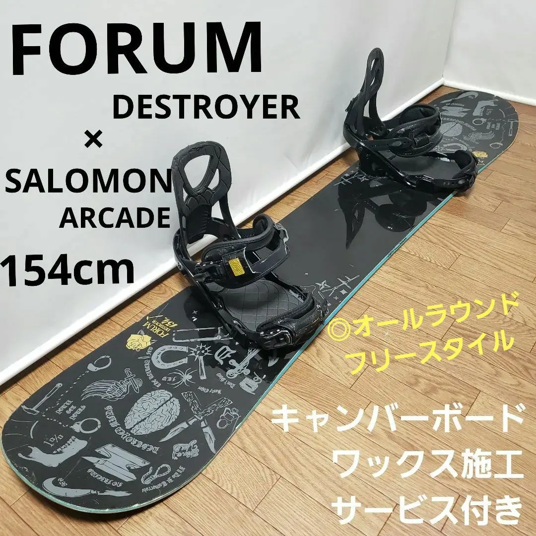2026年最新】FORUM DESTROYERの人気アイテム - メルカリ