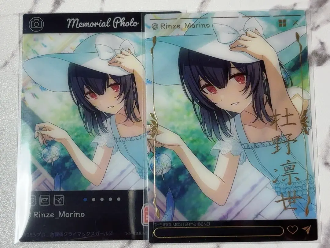 2026年最新】凛世 spの人気アイテム - メルカリ