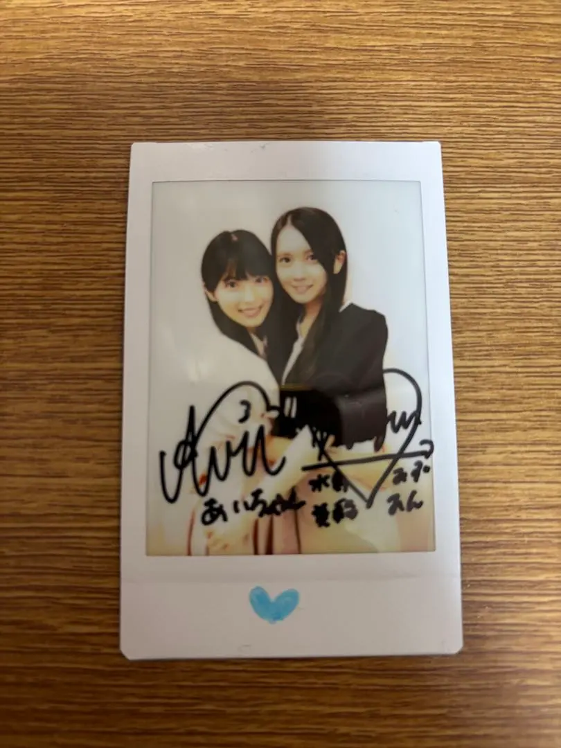 2026年最新】佐藤綺星 直筆の人気アイテム - メルカリ