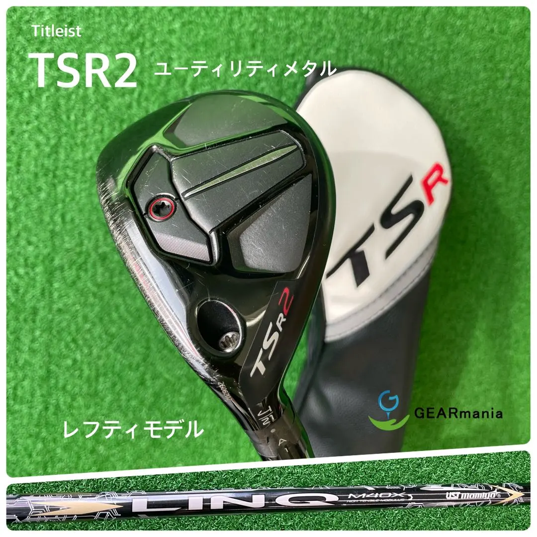 2026年最新】TSR2 ドライバー レフティの人気アイテム - メルカリ