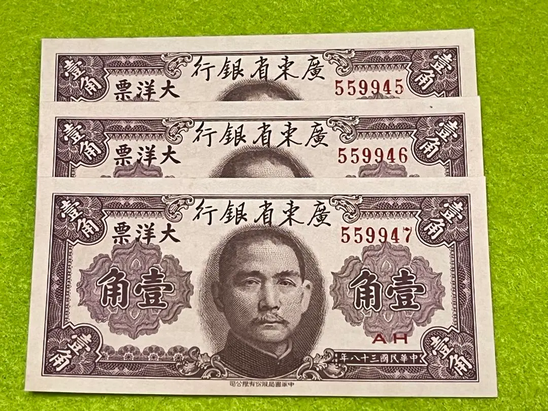 2026年最新】壹角 中華民国の人気アイテム - メルカリ