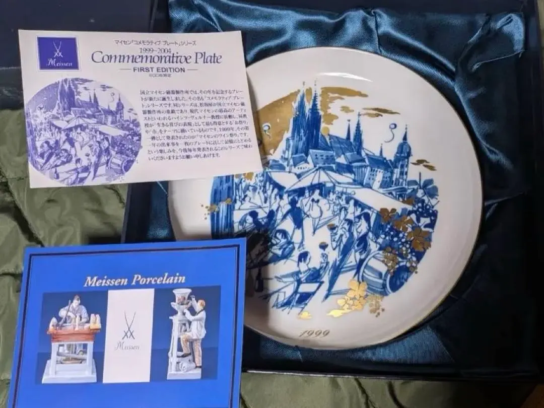 2026年最新】マイセン 歴代 プレートの人気アイテム - メルカリ