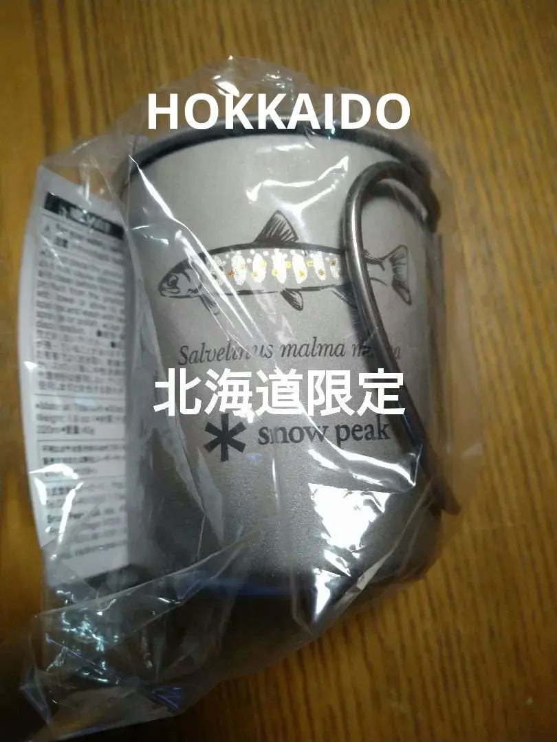 2026年最新】北広島 スノーピークの人気アイテム - メルカリ