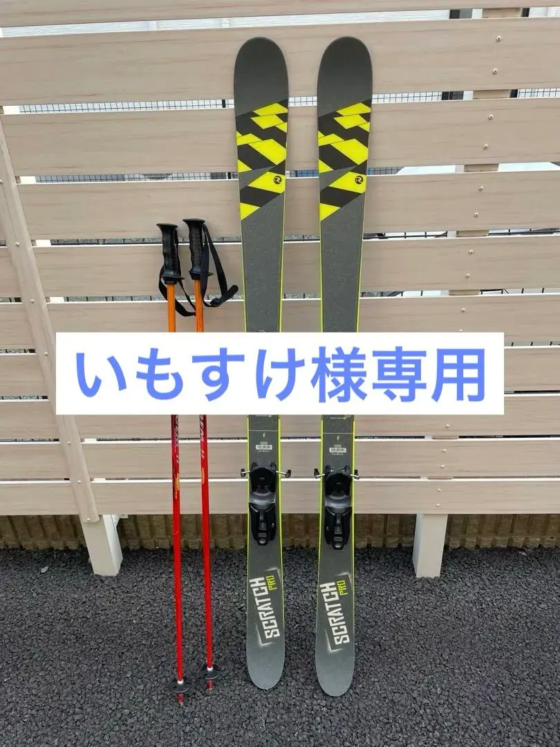 2026年最新】ロシニョール スクラッチの人気アイテム - メルカリ