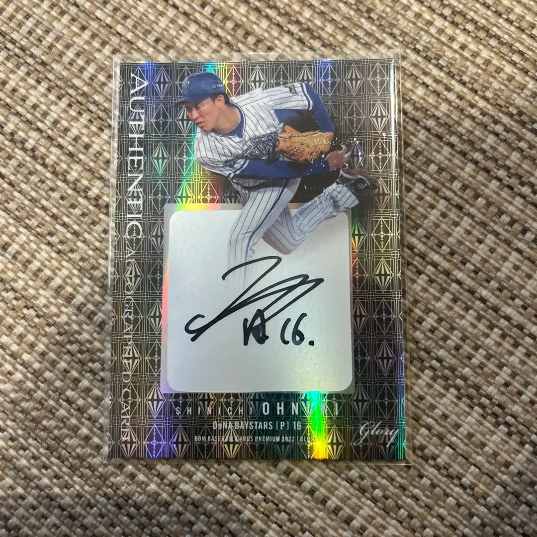 2026年最新】大友昇平 サインの人気アイテム - メルカリ