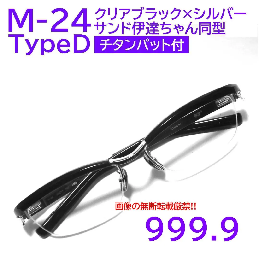 2026年最新】フォーナインズ m-06の人気アイテム - メルカリ