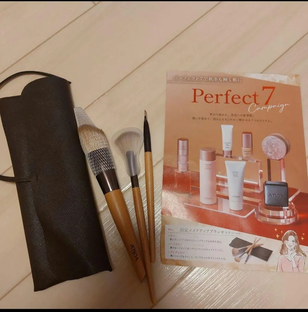 2026年最新】アルソア メイクブラシの人気アイテム - メルカリ