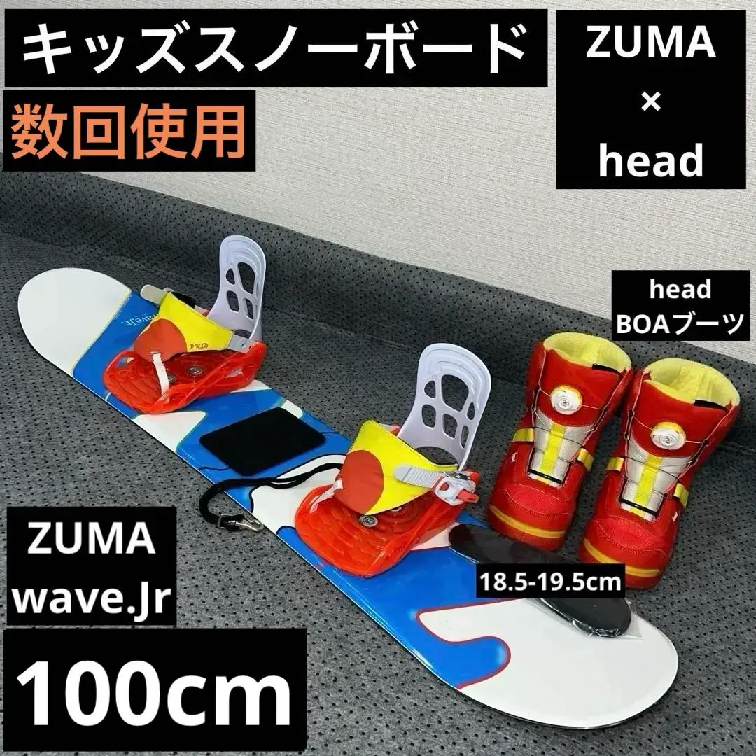 2026年最新】zuma waveの人気アイテム - メルカリ