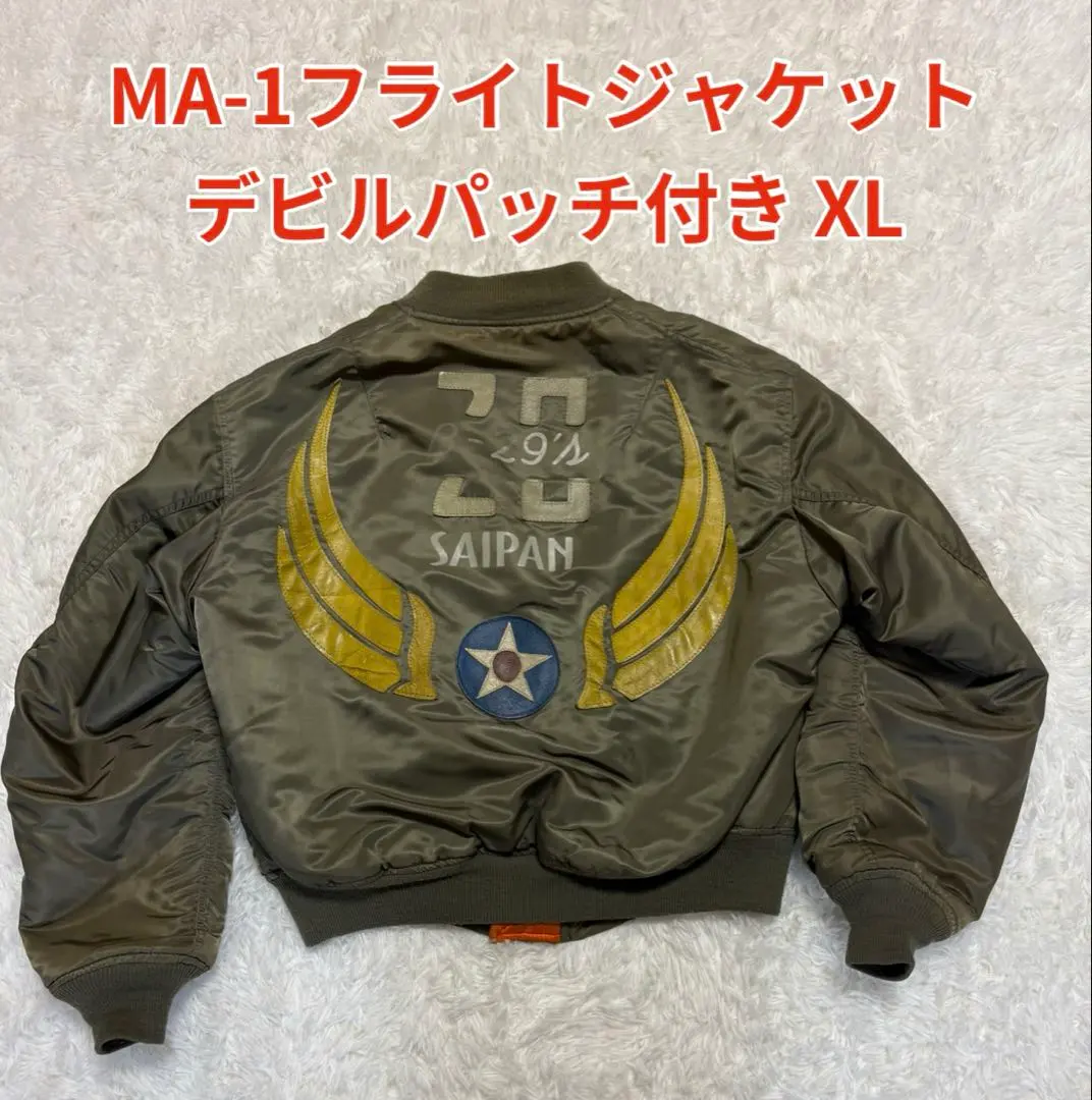 2026年最新】avirex ma 1 saipanの人気アイテム - メルカリ