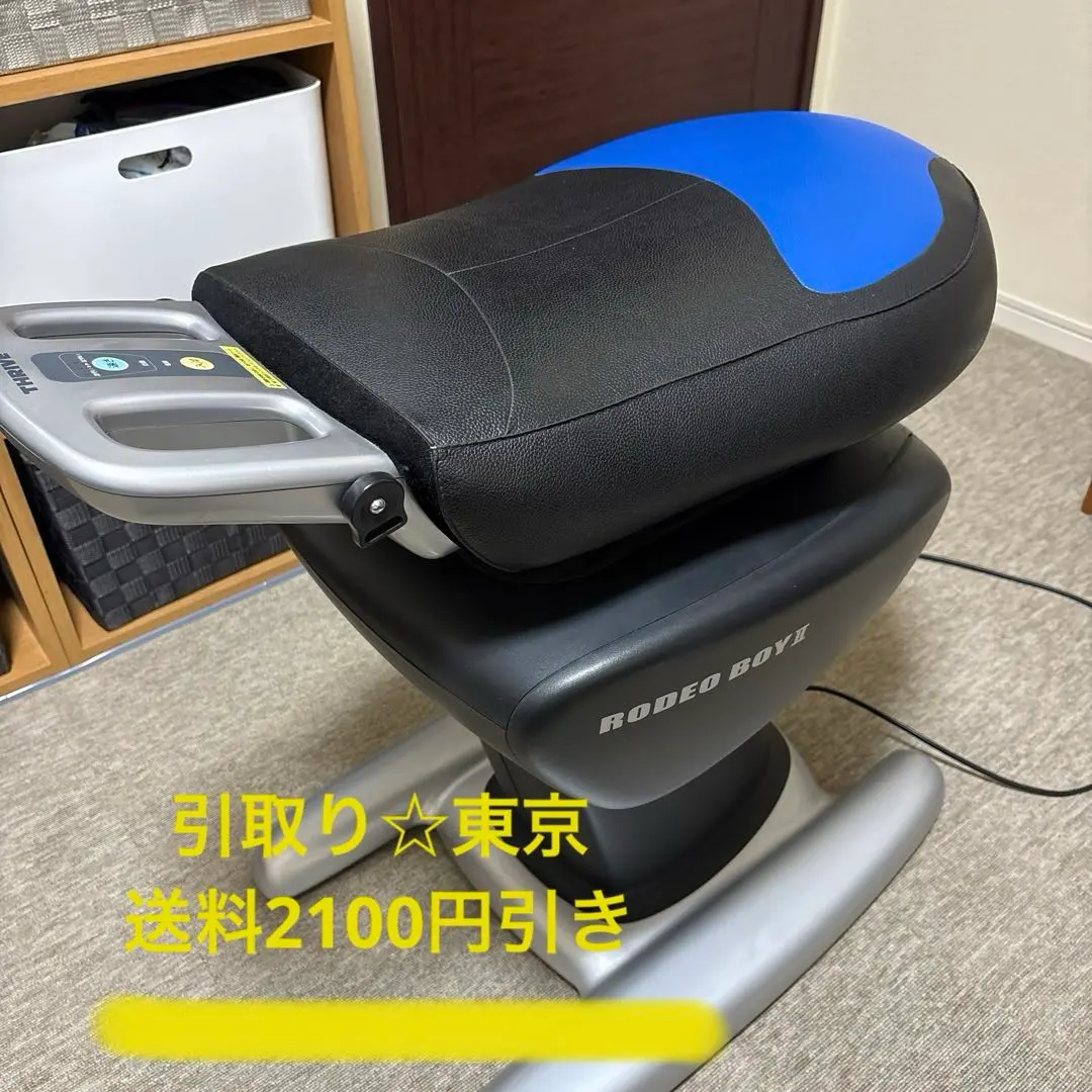 2026年最新】スライヴ ロデオボーイIIの人気アイテム - メルカリ