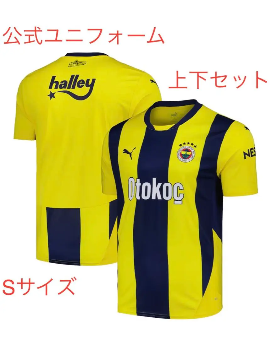 2026年最新】フェネルバフチェの人気アイテム - メルカリ