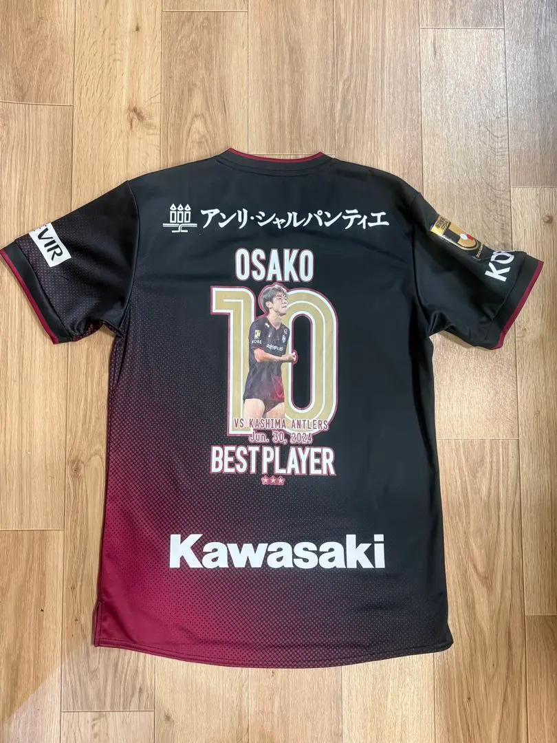 2026年最新】大迫勇也 ユニフォーム サインの人気アイテム - メルカリ