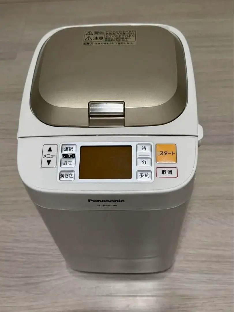 2026年最新】sd-bms106 ホームベーカリーの人気アイテム - メルカリ