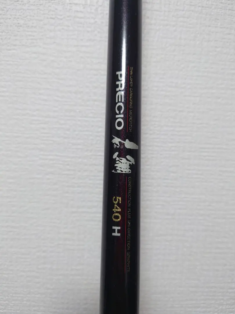 2026年最新】石鯛竿 ダイコーの人気アイテム - メルカリ