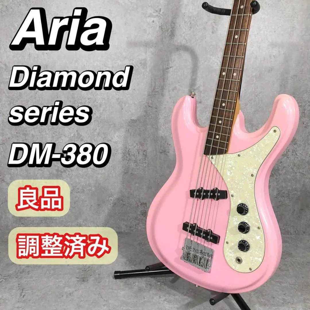 2026年最新】モズライト ariaの人気アイテム - メルカリ