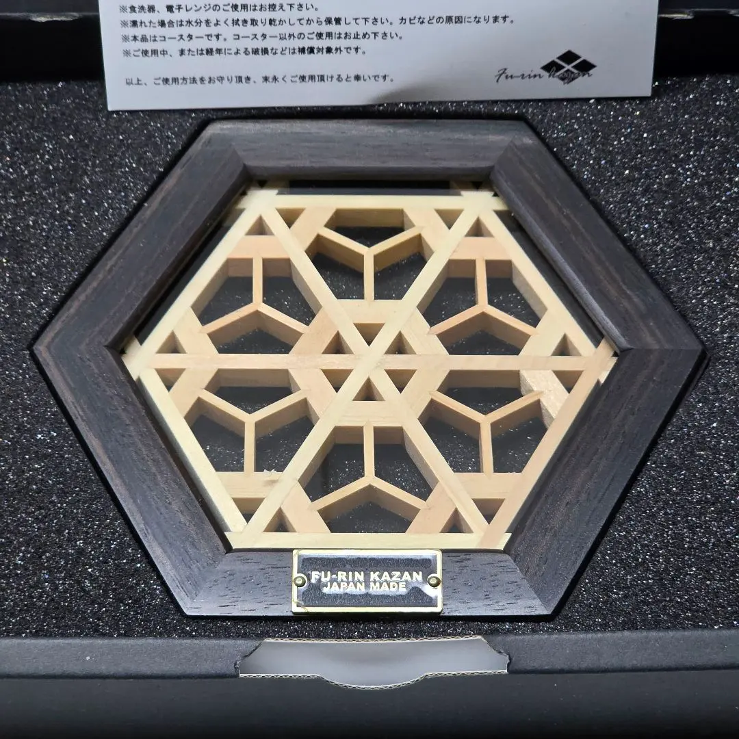 2026年最新】fu-rin kazan コースターの人気アイテム - メルカリ