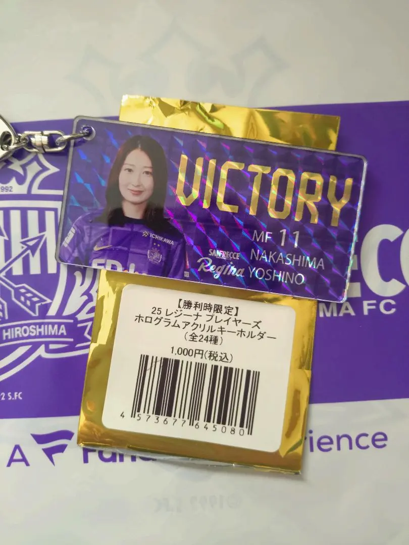 2026年最新】中嶋淑乃の人気アイテム - メルカリ