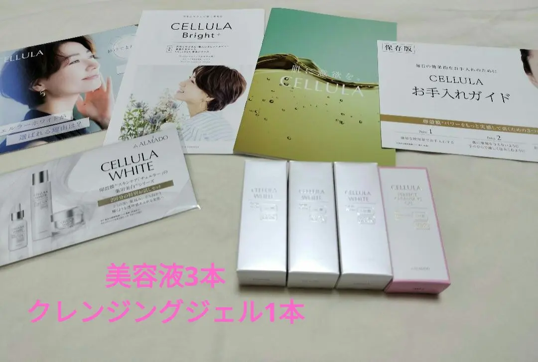 2026年最新】チェルラーホワイト サンプルの人気アイテム - メルカリ