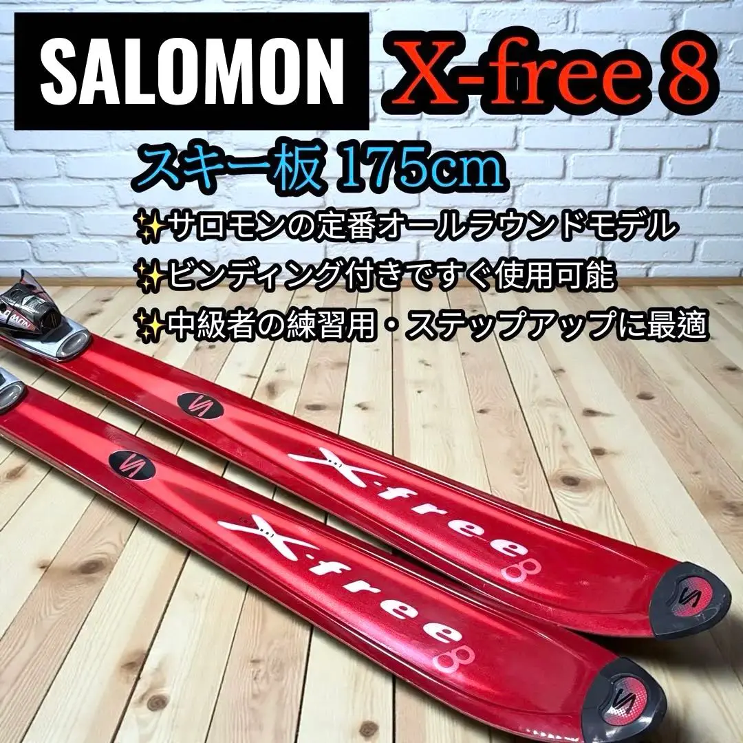 2026年最新】Salomon X-Freeの人気アイテム - メルカリ