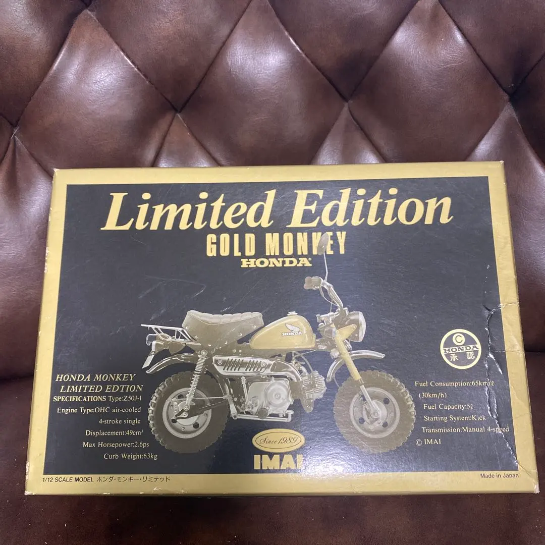 2026年最新】イマイ モンキーの人気アイテム - メルカリ