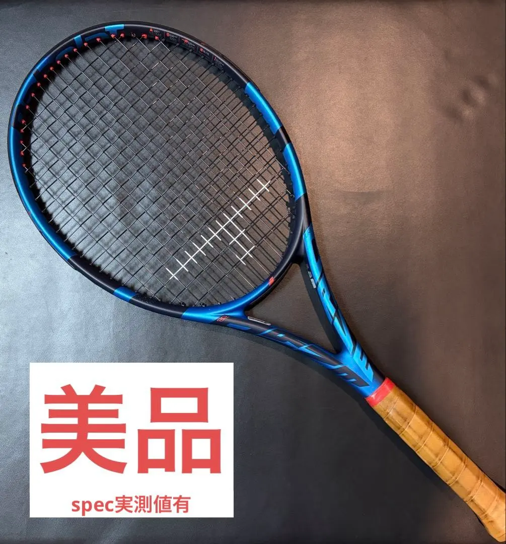 2026年最新】プロストック バボラの人気アイテム - メルカリ